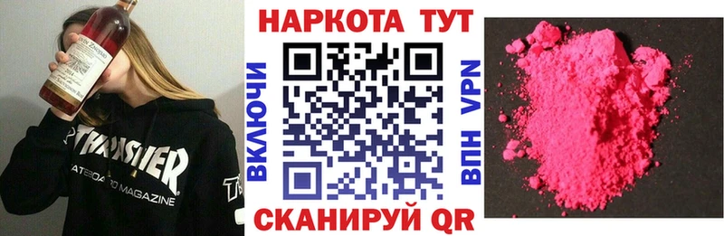 Наркошоп купить ГАШ  A PVP  Меф  Ессентукская