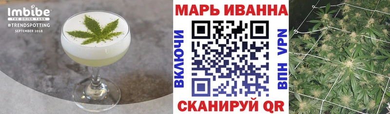 Печенье с ТГК конопля  Купить закладки  Ессентукская 