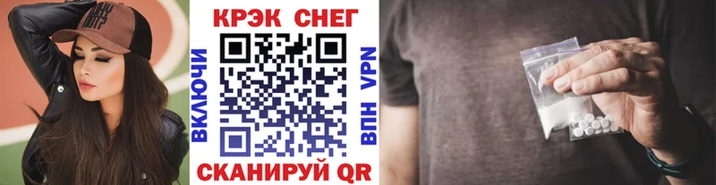 Купить Ессентукская Cocaine 99%
