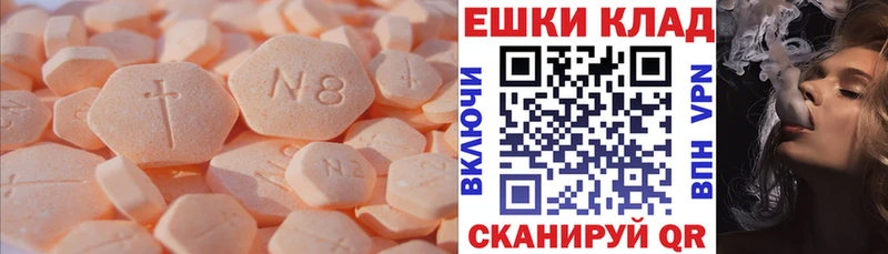 Купить закладки  Ессентукская  Экстази Дубай 