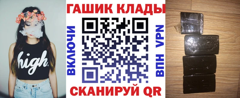 ГАШИШ Ice-O-Lator  Купить  Ессентукская 