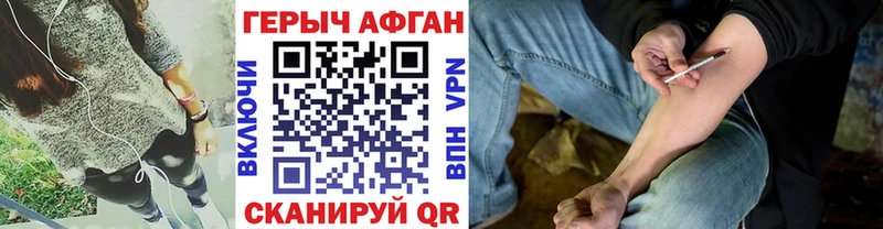 Героин Heroin  Купить  Ессентукская 