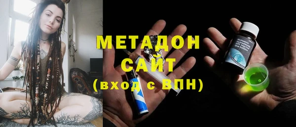 альфа пвп VHQ Алексин