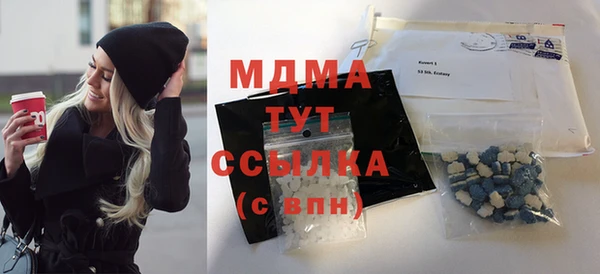 альфа пвп VHQ Алексин