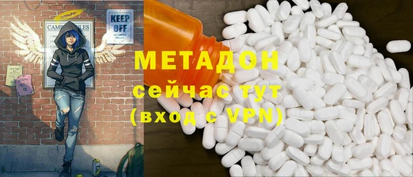 альфа пвп VHQ Алексин