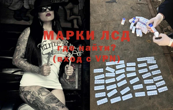 альфа пвп VHQ Алексин