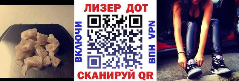 ЛСД экстази кислота  Купить  Ессентукская 