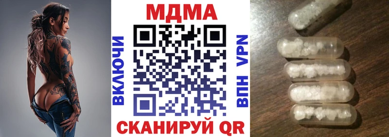 Купить закладки  Ессентукская  MDMA VHQ 