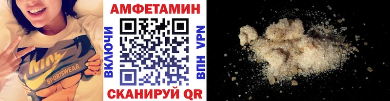 МЕТАМФЕТАМИН винт  Купить где  Ессентукская 