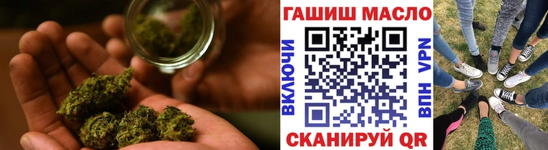 Купить где  Ессентукская  Дистиллят ТГК THC oil 