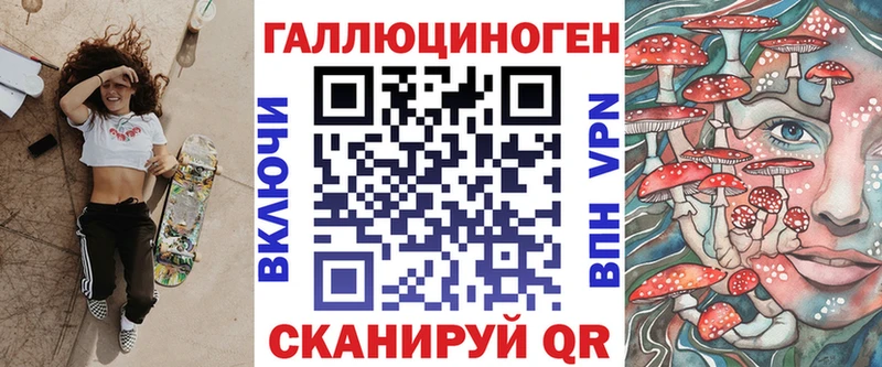 Купить где  Ессентукская  Галлюциногенные грибы мухоморы 